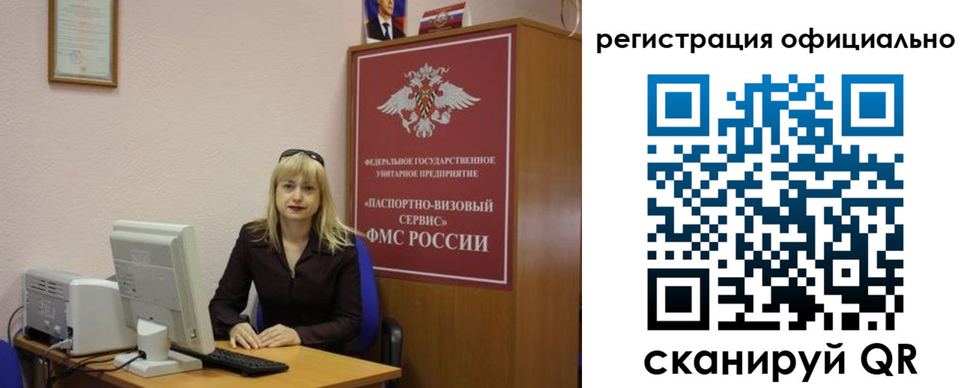 найти адрес прописки в Инте
